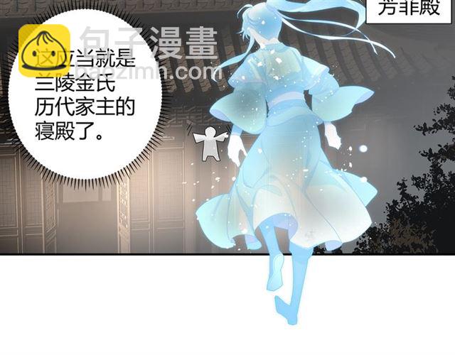第130话 化身纸人(1/2)-第133话