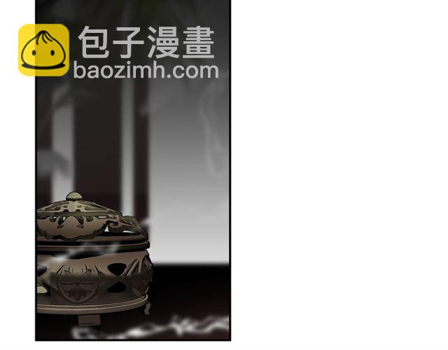 第130话 化身纸人(1/2)-第133话