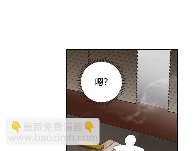 第130话 化身纸人(1/2)-第133话