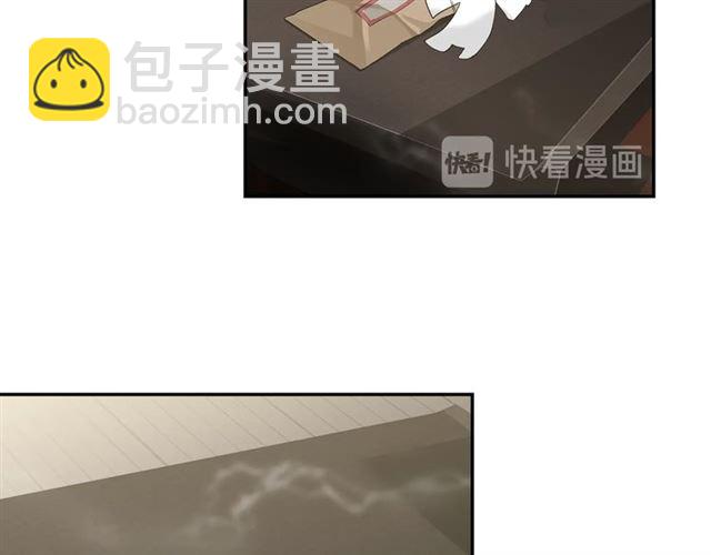 第130话 化身纸人(1/2)-第133话