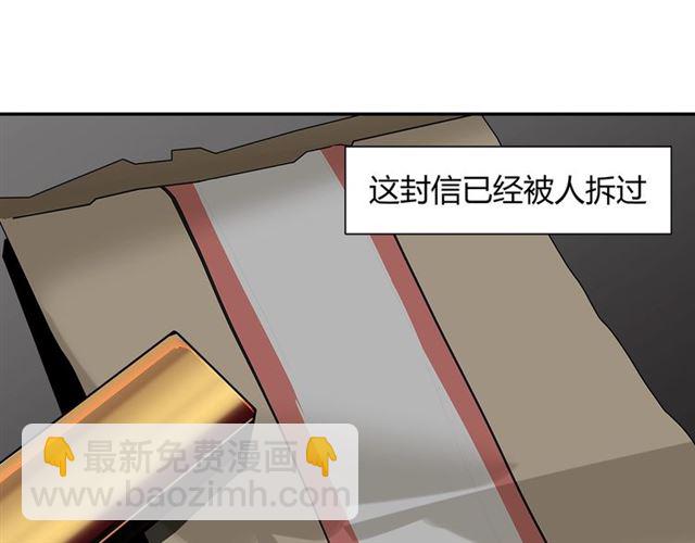 第130话 化身纸人(1/2)-第133话