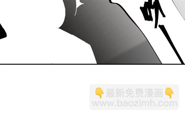 第130话 化身纸人(1/2)-第133话