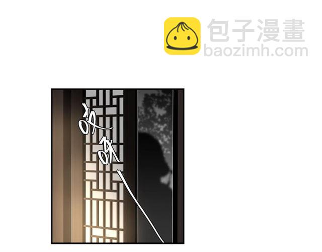 第130话 化身纸人(1/2)-第133话