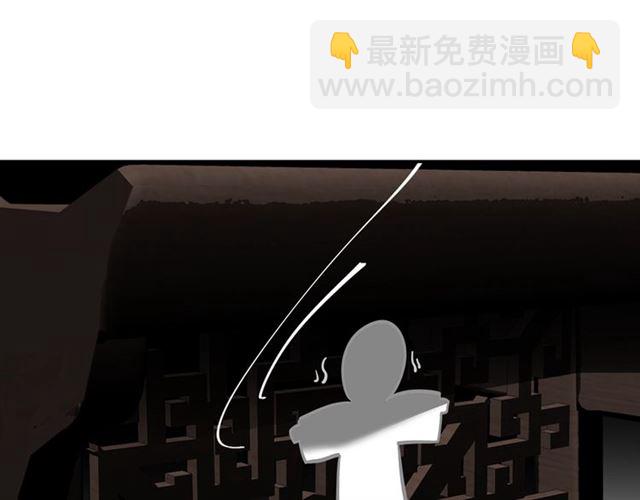 第130话 化身纸人(1/2)-第133话