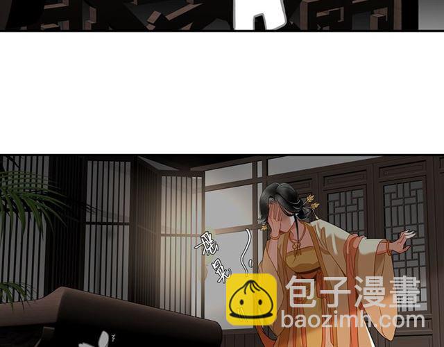 第130话 化身纸人(1/2)-第133话