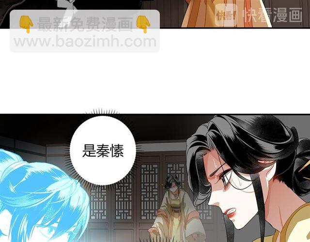 第130话 化身纸人(1/2)-第133话