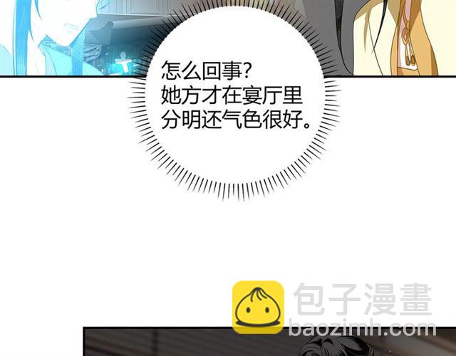 第130话 化身纸人(1/2)-第133话