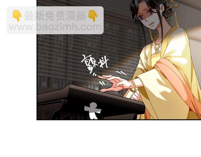 第130话 化身纸人(1/2)-第133话