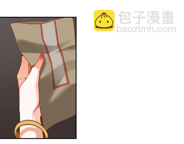 第130话 化身纸人(1/2)-第133话