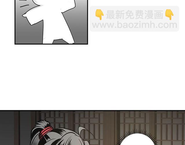 第130话 化身纸人(1/2)-第133话