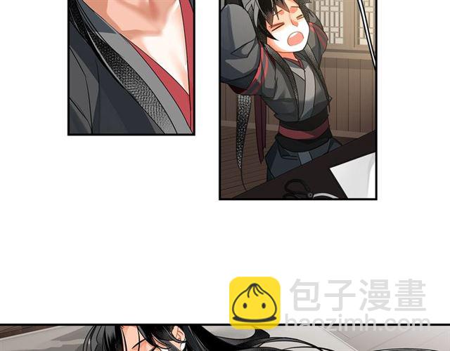 第130话 化身纸人(1/2)-第133话