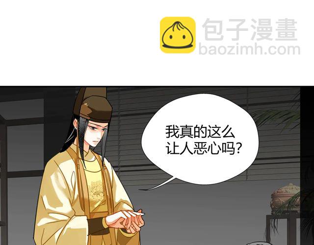 第132话 密室(1/2)-第135话