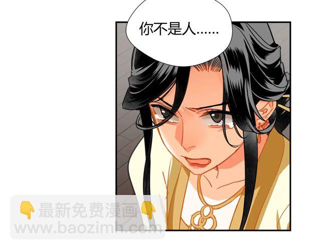 第132话 密室(1/2)-第135话