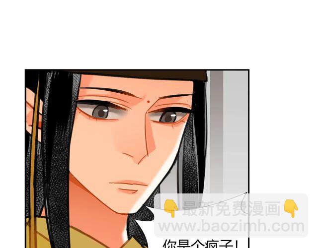 第132话 密室(1/2)-第135话