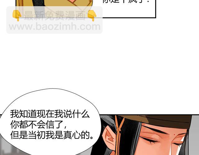 第132话 密室(1/2)-第135话