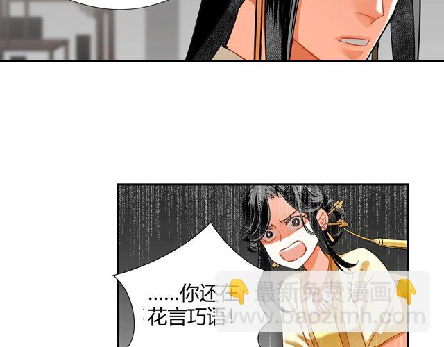 第132话 密室(1/2)-第135话