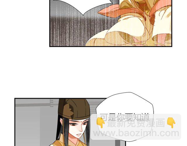 第132话 密室(1/2)-第135话