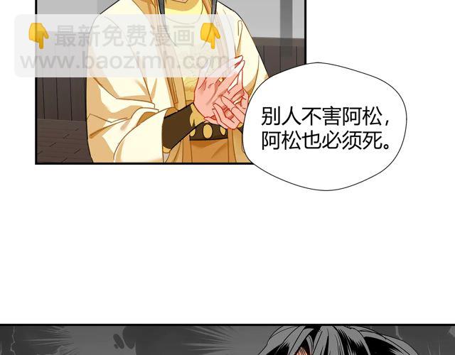 第132话 密室(1/2)-第135话
