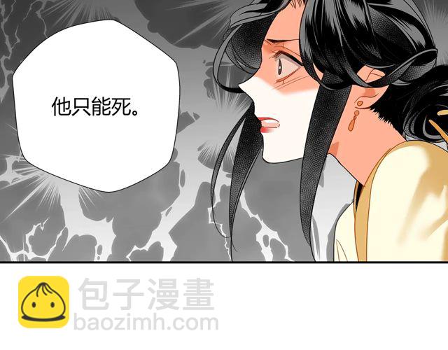 第132话 密室(1/2)-第135话