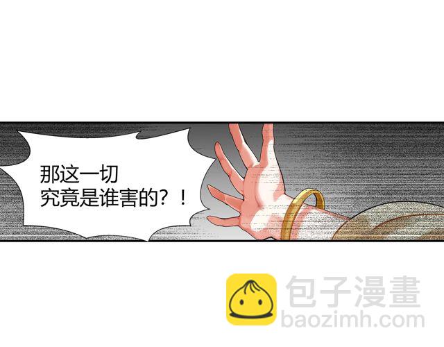 第132话 密室(1/2)-第135话