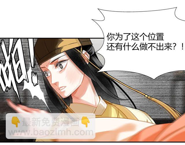 第132话 密室(1/2)-第135话