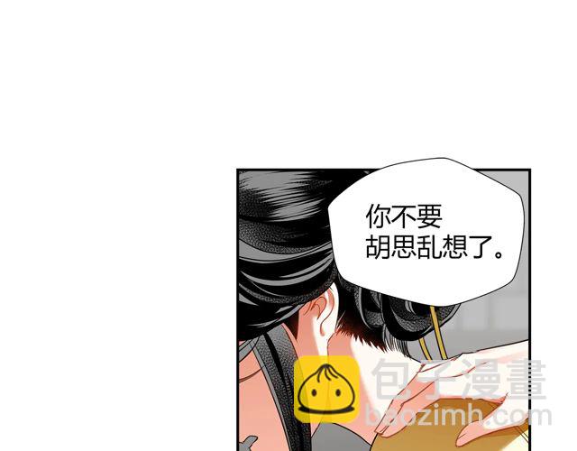 第132话 密室(1/2)-第135话