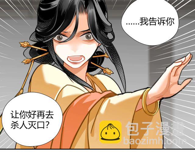 第132话 密室(1/2)-第135话