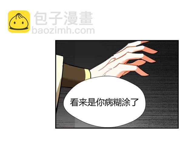 第132话 密室(1/2)-第135话