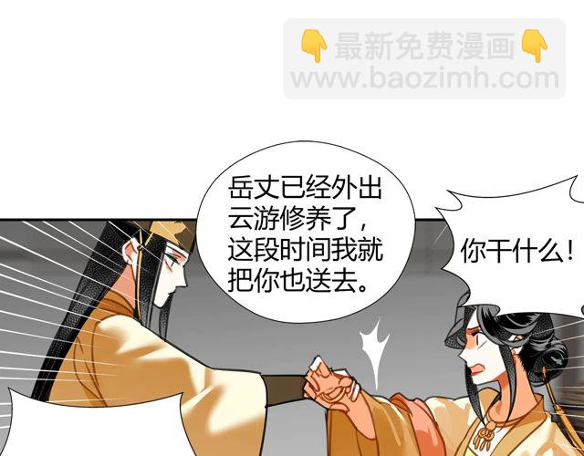 第132话 密室(1/2)-第135话