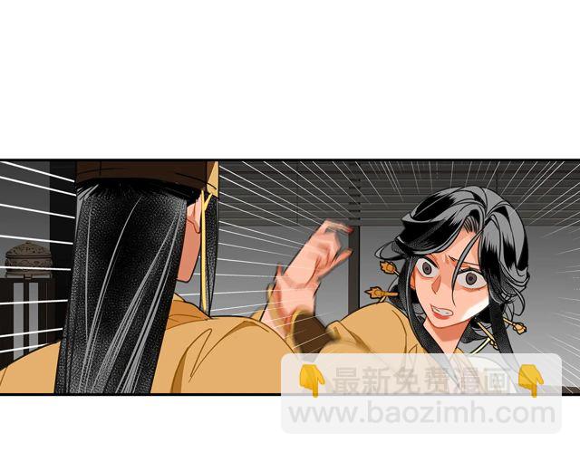 第132话 密室(1/2)-第135话
