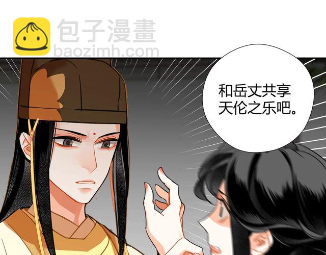第132话 密室(1/2)-第135话
