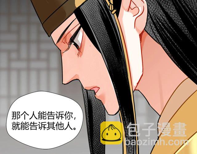 第132话 密室(1/2)-第135话
