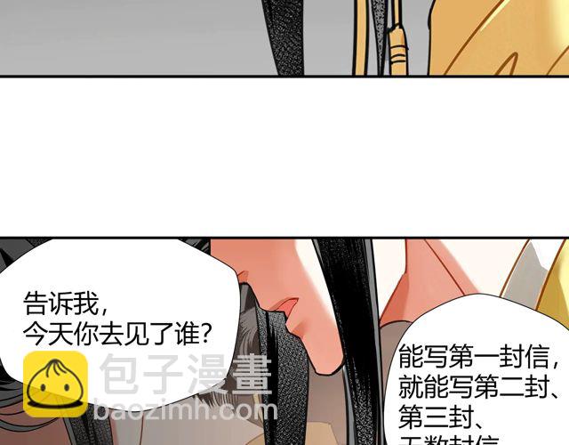 第132话 密室(1/2)-第135话