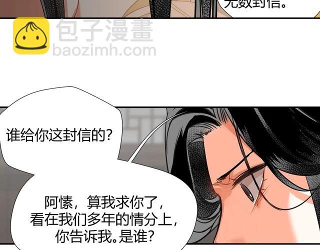 第132话 密室(1/2)-第135话
