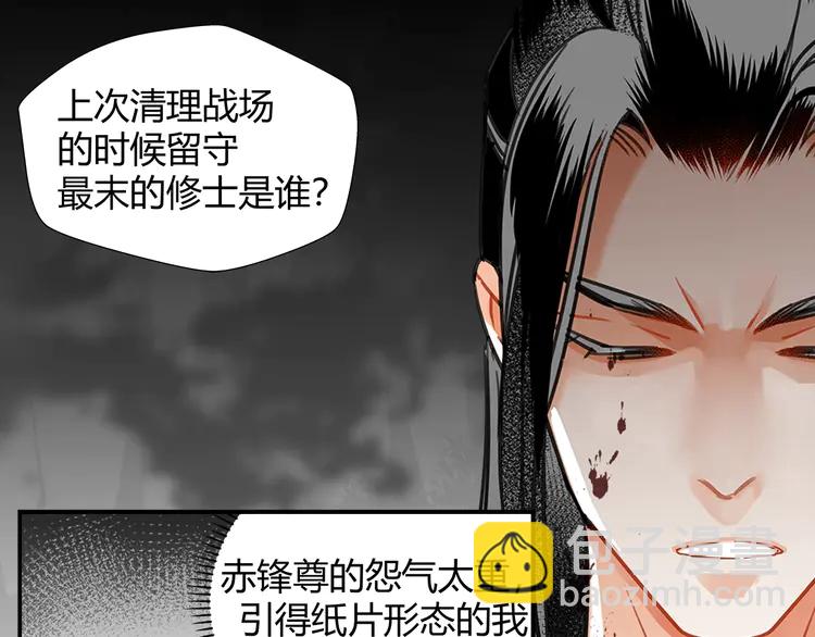 第134话 原名孟瑶(1/2)-第137话