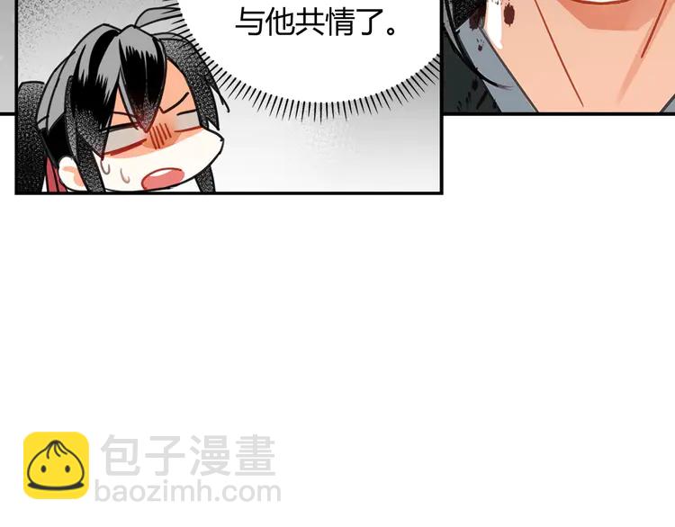 第134话 原名孟瑶(1/2)-第137话