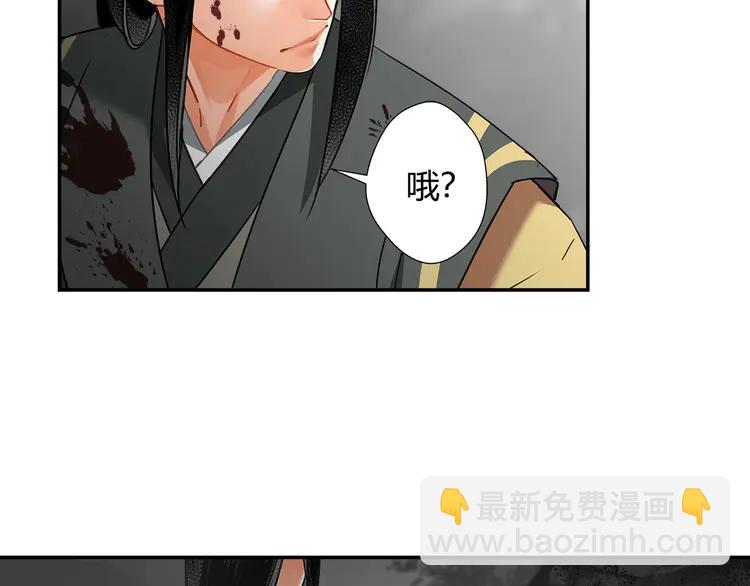 第134话 原名孟瑶(1/2)-第137话