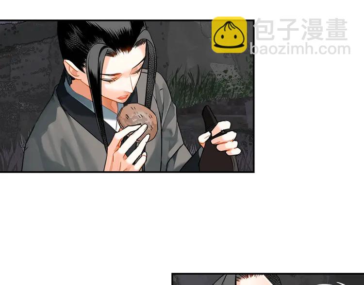 第134话 原名孟瑶(1/2)-第137话