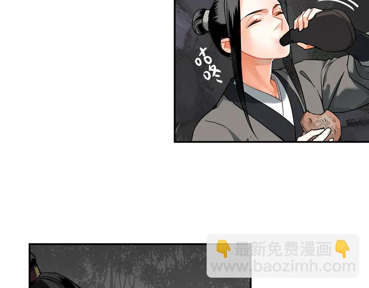 第134话 原名孟瑶(1/2)-第137话