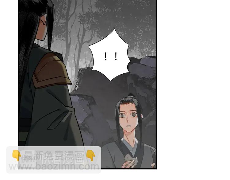 第134话 原名孟瑶(1/2)-第137话