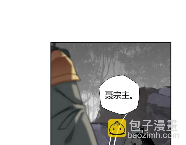 第134话 原名孟瑶(1/2)-第137话