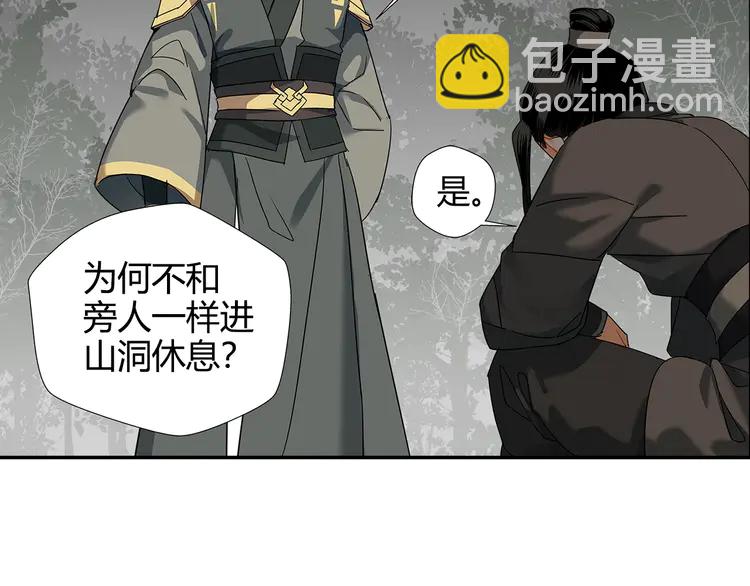 第134话 原名孟瑶(1/2)-第137话