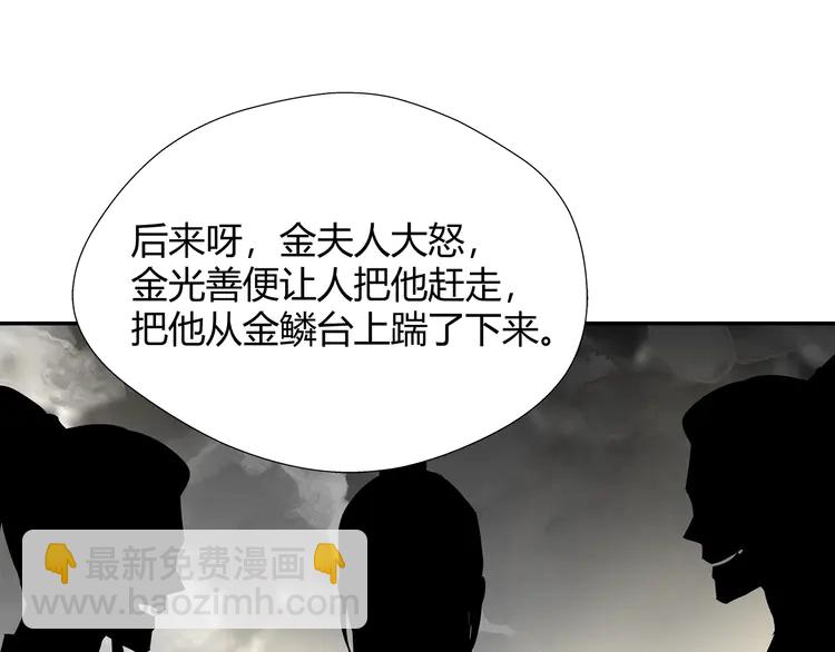 第134话 原名孟瑶(1/2)-第137话