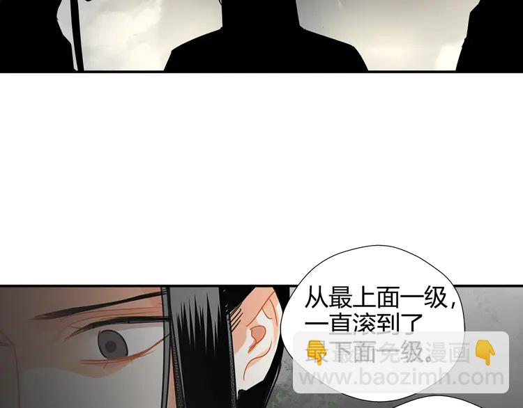第134话 原名孟瑶(1/2)-第137话