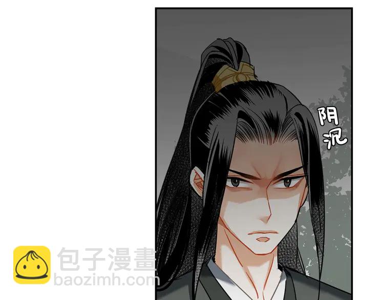 第134话 原名孟瑶(1/2)-第137话