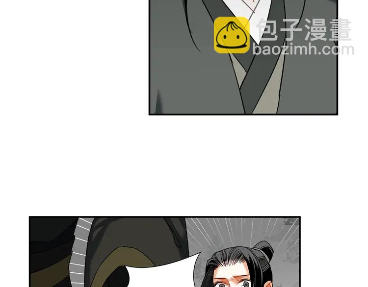 第134话 原名孟瑶(1/2)-第137话