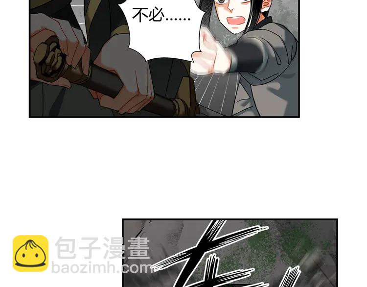 第134话 原名孟瑶(1/2)-第137话