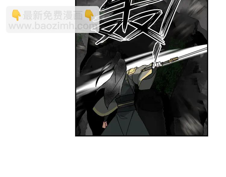 第134话 原名孟瑶(1/2)-第137话