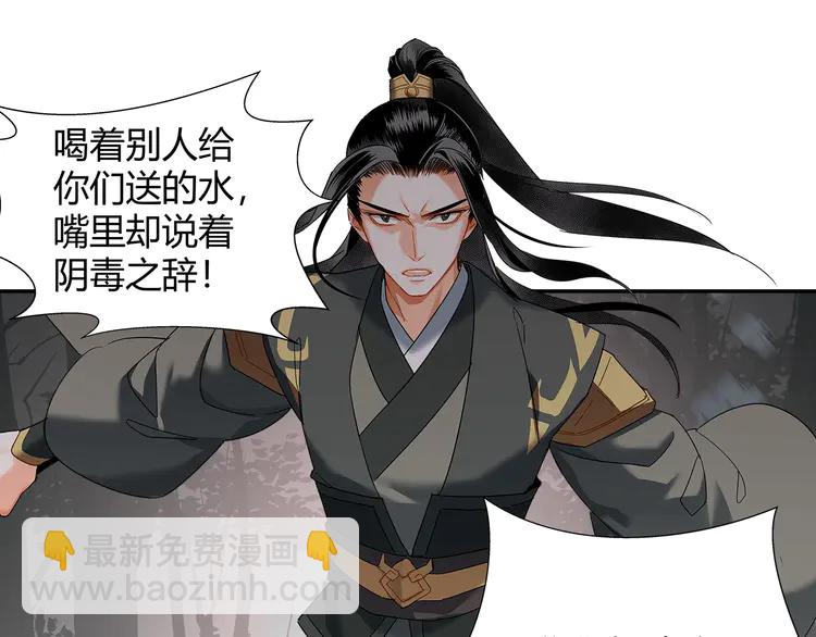 第134话 原名孟瑶(1/2)-第137话