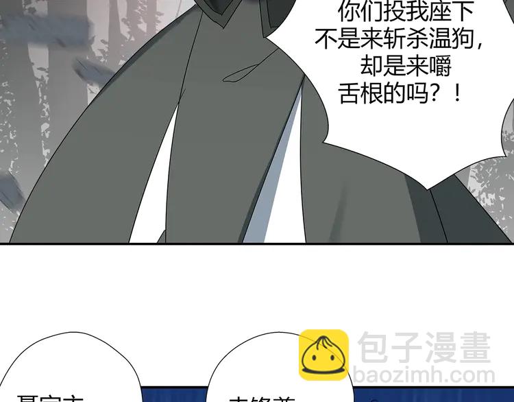 第134话 原名孟瑶(1/2)-第137话